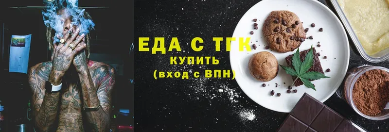 Cannafood конопля  MEGA сайт  Мензелинск 